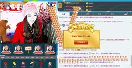 @爱你是我的幸福@主播照片