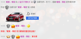 好哇塞.主播照片