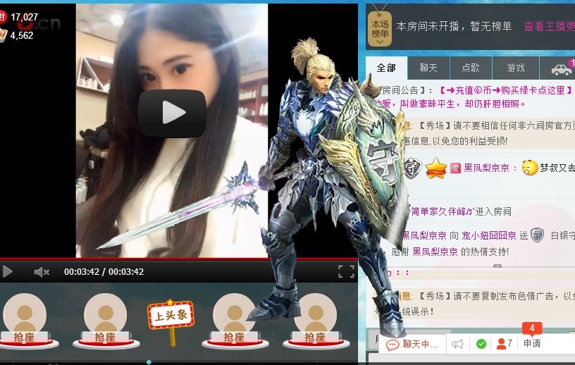 宠小妞囧囧京的主播照片