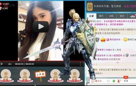 宠小妞囧囧京主播照片