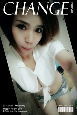 ︶￣❀若水baby❀主播照片