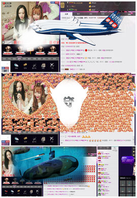 姗沫換841534主播照片