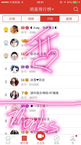 🖤BLACK8La主播照片
