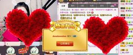 😱……主播照片