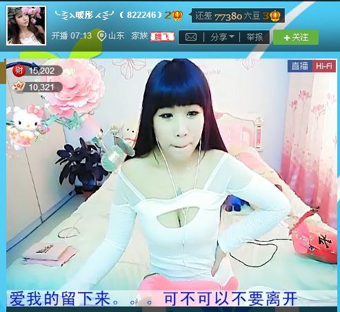 亲切家族的图片