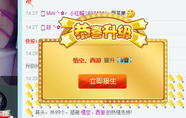 Tina╰✿╭小乔主播照片