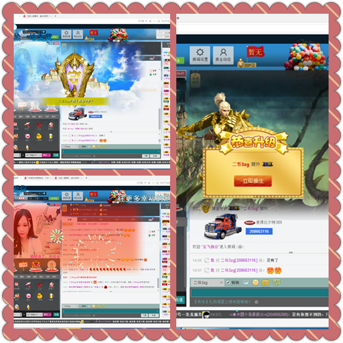 ╰☆star公子哥的主播照片