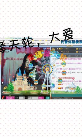 不粘人的韩韩妞主播照片