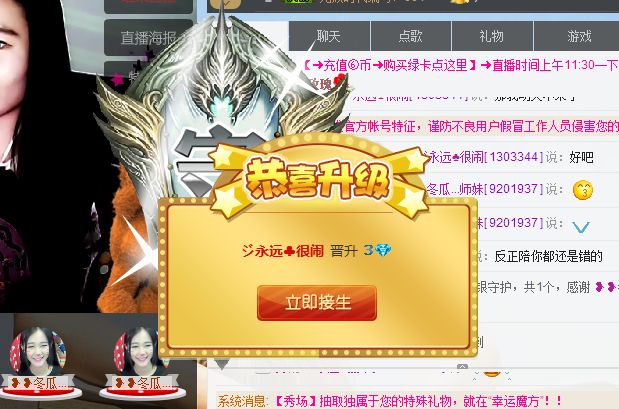 ♬安★安★主播照片