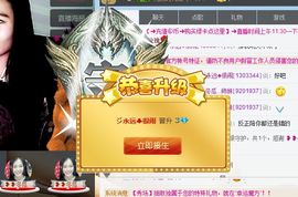 ♬安★安★主播照片