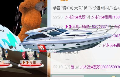 ♬安★安★主播照片