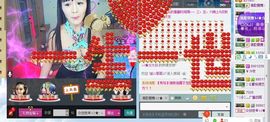 清歌曼舞♭♪★☆瑜儿主播照片