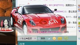 ♬安★安★主播照片
