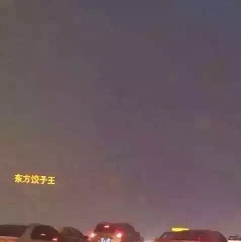沫筱陌的主播照片