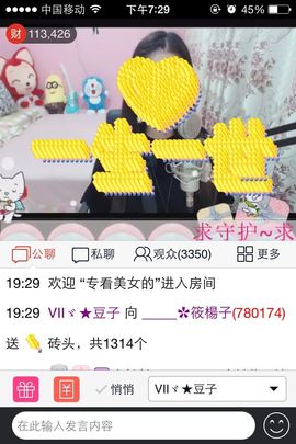 独自饮酒不悲伤主播照片