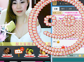 谁的娘子主播照片
