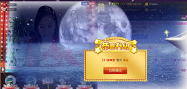★ღ梦主播照片