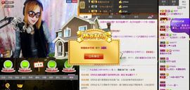 紫月~~主播照片