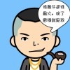 胡扯他大哥海报