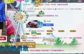 翌晗loveyou主播照片