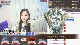 1105啊火。主播照片