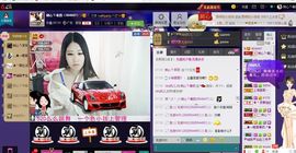 刺心.毒药主播照片