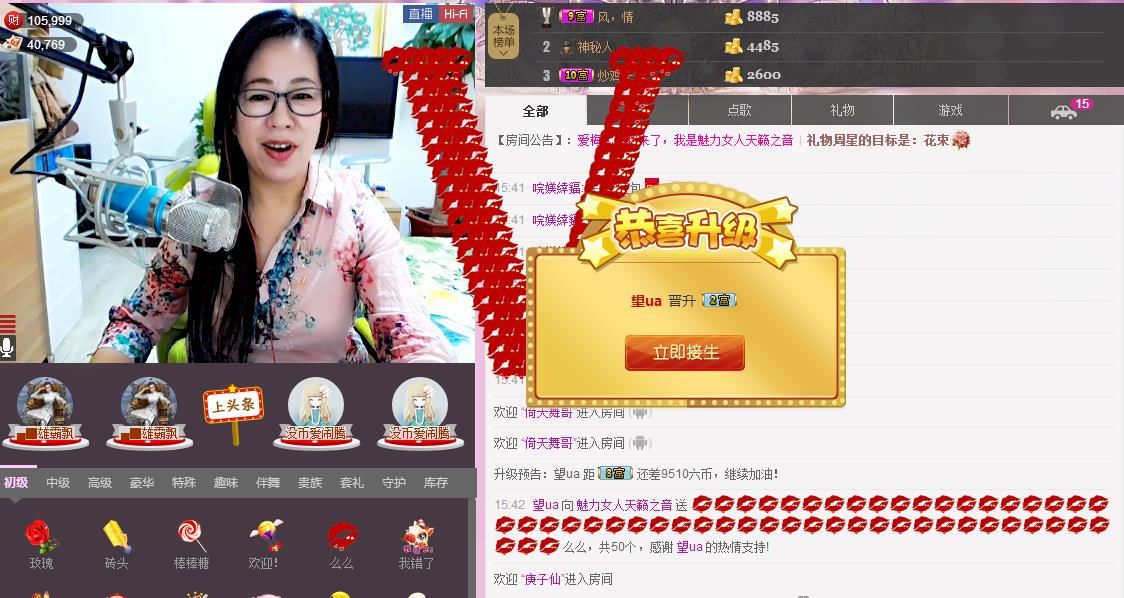 魅力女人唱民歌的图片