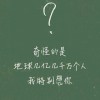 喵星人晨晨