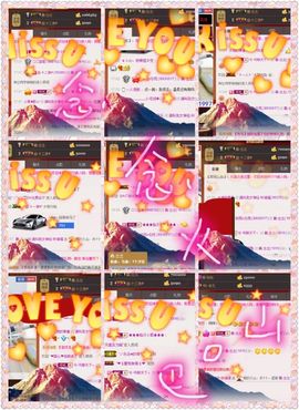🖤BLACK8La主播照片