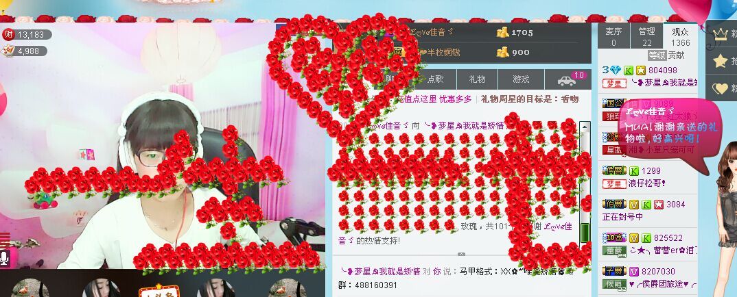 ?★?我就是矯情的主播照片