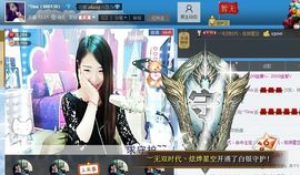 *Tina主播照片