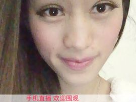 ╮誓❤药ヾ萌萌哒药主播照片