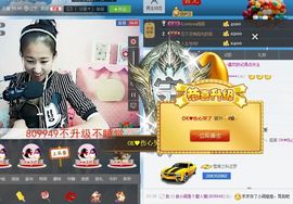 IDo岩小闹主播照片