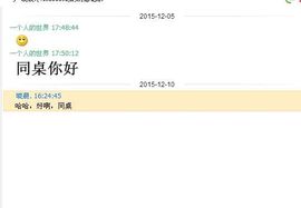 抹茶缘小新2014主播照片