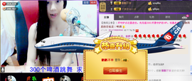 那么~安静主播照片