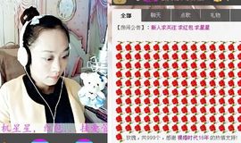初心小号主播照片