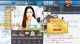 灵儿^_^主播照片