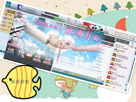 Ⅶゞ★☂安妮❤❤。主播照片