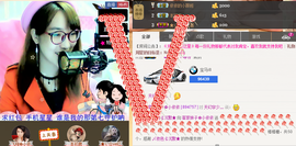 客家妹子✿依依主播照片