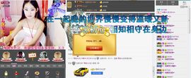 玖儿ゞ★就要迩宠主播照片