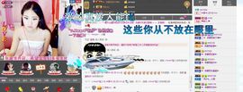 玖儿ゞ★就要迩宠主播照片