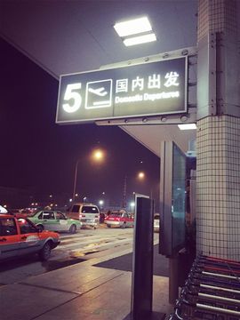 张冰冰.大发主播照片