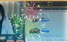💖镜花水月💖主播照片