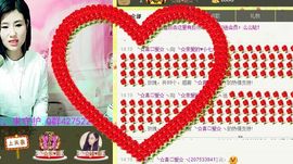 77的快乐主播照片