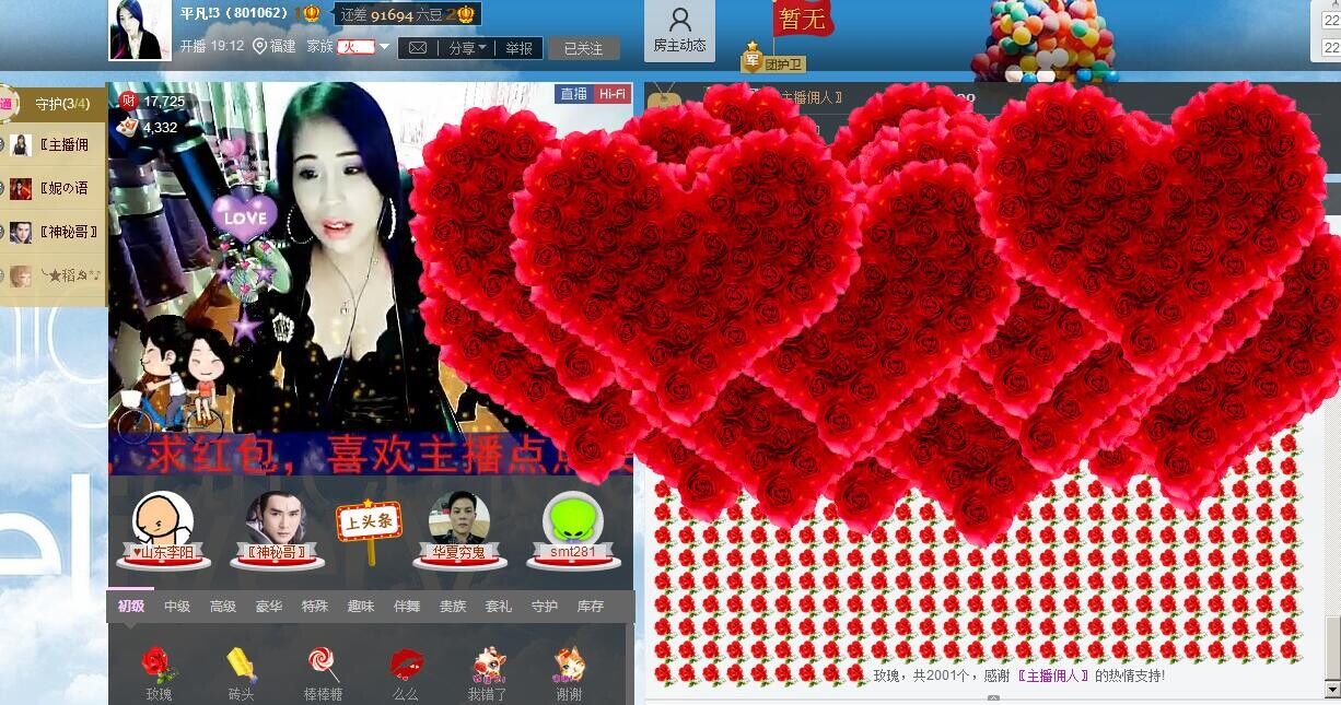 平凡!3的图片