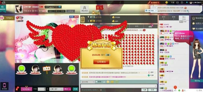 小樱。❤321的主播照片
