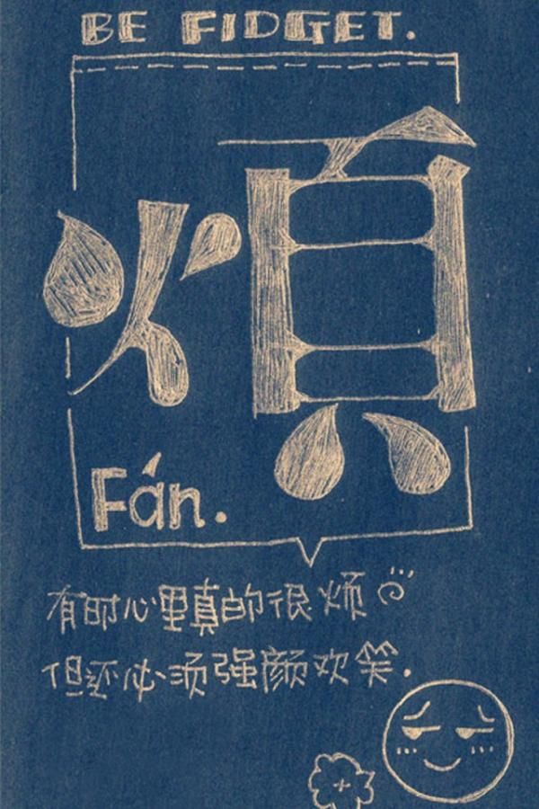 |▍无所谓°主播照片