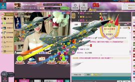 ╬嫣然◆丹儿主播照片