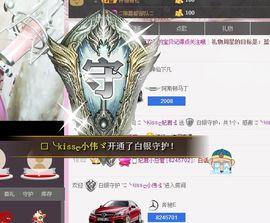 ❀君君，从零开始❀主播照片