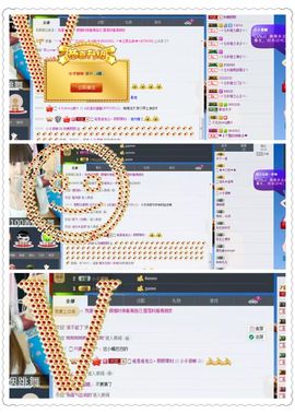 一依（原地等你）主播照片